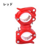 ライトホルダー 自転車用アクセサリー 懐中電灯ホルダー | PlusNao | 詳細画像11