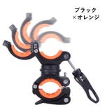 ライトホルダー 自転車用アクセサリー 懐中電灯ホルダー | PlusNao | 詳細画像8
