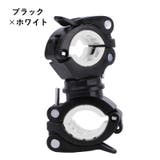ライトホルダー 自転車用アクセサリー 懐中電灯ホルダー | PlusNao | 詳細画像9