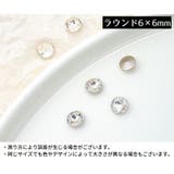 ネイルパーツ デコパーツ 10個セット | PlusNao | 詳細画像20 