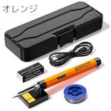 半田ごて セット ワイヤレス | PlusNao | 詳細画像2 