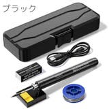 半田ごて セット ワイヤレス | PlusNao | 詳細画像3 