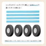 キャスターカバー 4本セット シリコン製 | PlusNao | 詳細画像9 