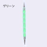 ドットペン ネイルアートペン 単品 | PlusNao | 詳細画像10