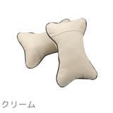 ネッククッション 2個セット ネックパッド | PlusNao | 詳細画像12 