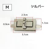 ひねり金具 ヒネリ金具 手芸 | PlusNao | 詳細画像10