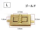 ひねり金具 ヒネリ金具 手芸 | PlusNao | 詳細画像12