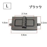 ひねり金具 ヒネリ金具 手芸 | PlusNao | 詳細画像13