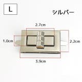 ひねり金具 ヒネリ金具 手芸 | PlusNao | 詳細画像14