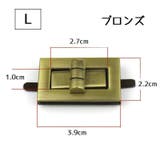 ひねり金具 ヒネリ金具 手芸 | PlusNao | 詳細画像15