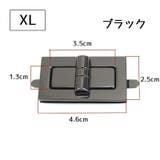 ひねり金具 ヒネリ金具 手芸 | PlusNao | 詳細画像17