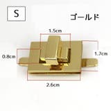 ひねり金具 ヒネリ金具 手芸 | PlusNao | 詳細画像4