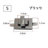 ひねり金具 ヒネリ金具 手芸 | PlusNao | 詳細画像5