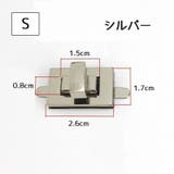 ひねり金具 ヒネリ金具 手芸 | PlusNao | 詳細画像6