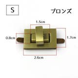 ひねり金具 ヒネリ金具 手芸 | PlusNao | 詳細画像7