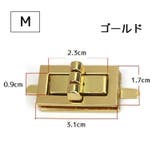 ひねり金具 ヒネリ金具 手芸 | PlusNao | 詳細画像8