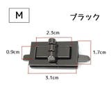 ひねり金具 ヒネリ金具 手芸 | PlusNao | 詳細画像9