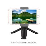 スマートフォン用三脚 スマホ用三脚 スマートフォン | PlusNao | 詳細画像2 