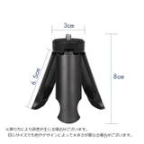 スマートフォン用三脚 スマホ用三脚 スマートフォン | PlusNao | 詳細画像9 