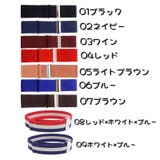 アームバンド 2個セット 袖留め | PlusNao | 詳細画像13 