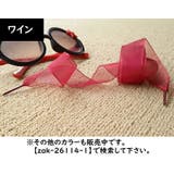 靴紐 靴ひも シューレース | PlusNao | 詳細画像4