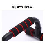 プッシュアップバー 腕立て伏せ トレーニング器具 | PlusNao | 詳細画像14