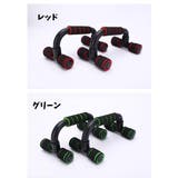 プッシュアップバー 腕立て伏せ トレーニング器具 | PlusNao | 詳細画像15