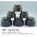 詰め替え容器 クリーム用容器 クリームジャー | PlusNao | 詳細画像15 
