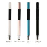 2in1タッチペン ディスクペン 2WAY | PlusNao | 詳細画像15