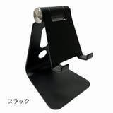 スマホスタンド タブレットホルダー 角度調整 | PlusNao | 詳細画像16