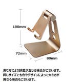 スマホスタンド タブレットホルダー 角度調整 | PlusNao | 詳細画像17