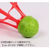 シャトルコック シャトルボール バドミントン | PlusNao | 詳細画像4
