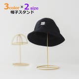 帽子スタンド 帽子ディスプレイ 収納家具 | PlusNao | 詳細画像1