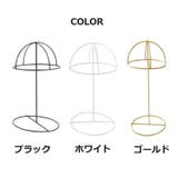 帽子スタンド 帽子ディスプレイ 収納家具 | PlusNao | 詳細画像10