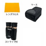 双眼鏡 望遠鏡 オペラグラス | PlusNao | 詳細画像10
