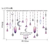 ウォールステッカー 壁紙シール シールタイプ | PlusNao | 詳細画像9 