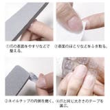 ネイルチップ用グミシール 10枚セット 接着シール | PlusNao | 詳細画像4