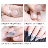 ネイルチップ用グミシール 10枚セット 接着シール | PlusNao | 詳細画像5