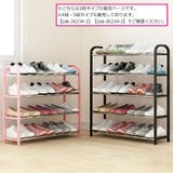 シューズラック 3段 靴棚 | PlusNao | 詳細画像2 
