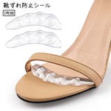 靴ずれ防止シール 滑り止めシール ゲルクッション | PlusNao | 詳細画像1 
