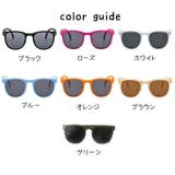 サングラス 子供用 キッズ | PlusNao | 詳細画像18 