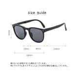 サングラス 子供用 キッズ | PlusNao | 詳細画像20 
