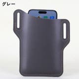 スマホポーチ スマートフォンポーチ ベルトポーチ | PlusNao | 詳細画像14 