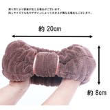 ヘアバンド 洗顔 メイク用 | PlusNao | 詳細画像20 