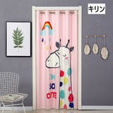 ドレープカーテン 間仕切りカーテン ロング | PlusNao | 詳細画像12