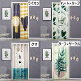 ドレープカーテン 間仕切りカーテン ロング | PlusNao | 詳細画像2