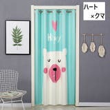 ドレープカーテン 間仕切りカーテン ロング | PlusNao | 詳細画像6
