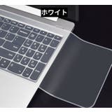 ノートパソコン用キーボードカバー 保護カバー シリコン | PlusNao | 詳細画像15