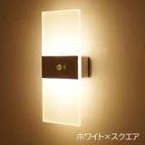 壁掛け照明 LEDライト センサーライト | PlusNao | 詳細画像10 