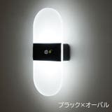 壁掛け照明 LEDライト センサーライト | PlusNao | 詳細画像9 